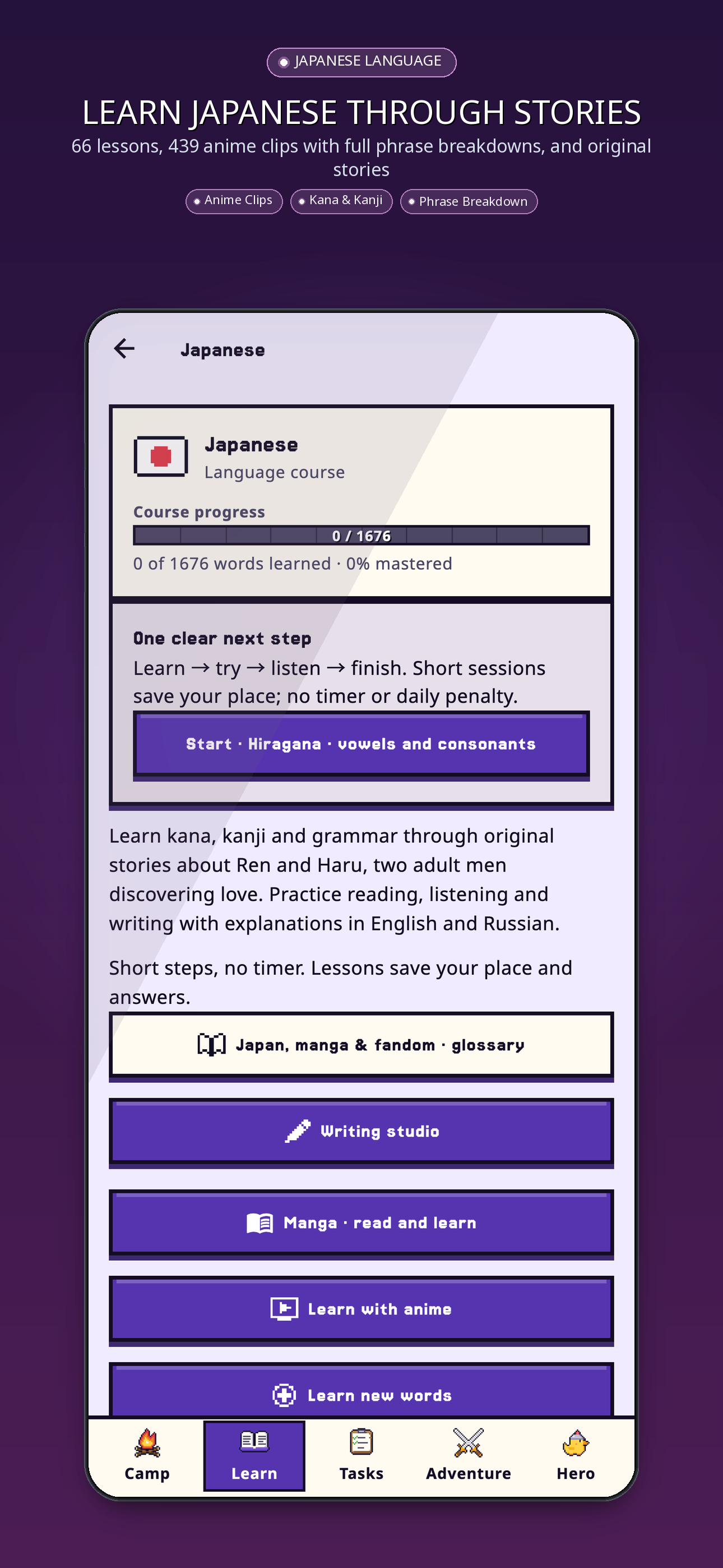LinguaDuck 2.1 — Learn Japanese through stories