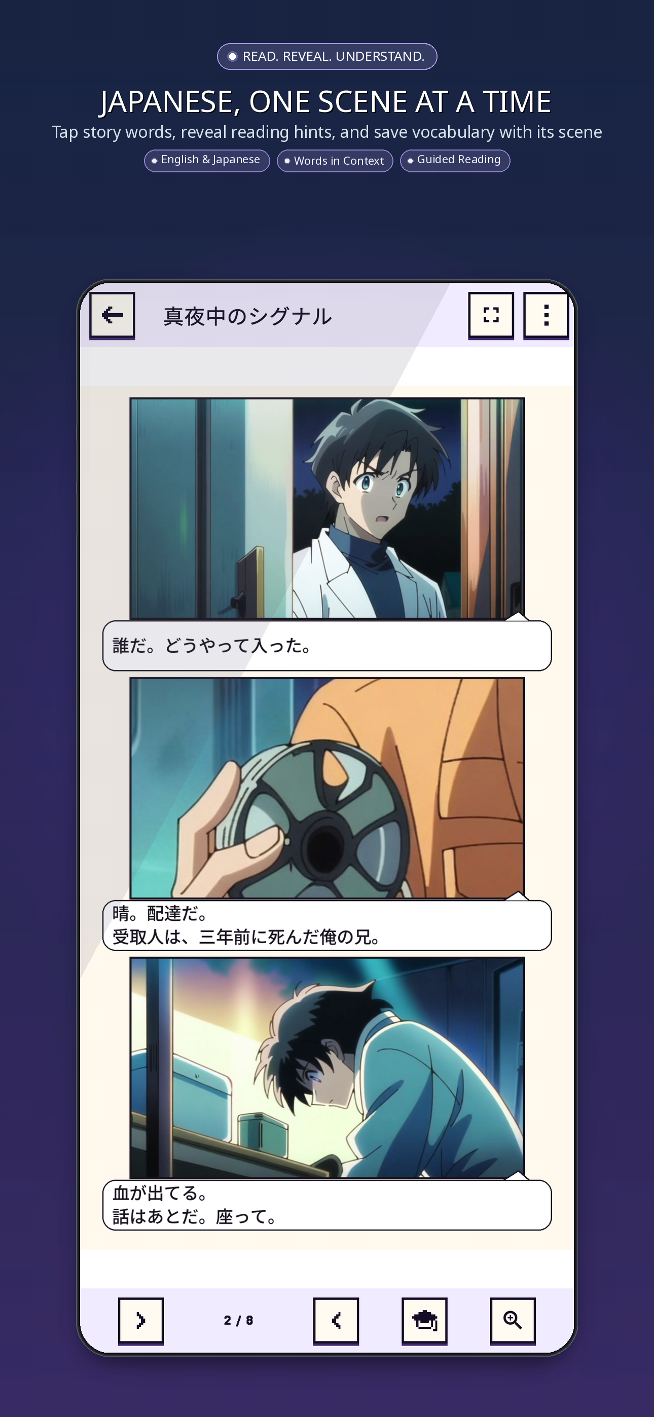 LinguaDuck 2.1 — Japanese, one scene at a time